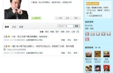提升QQ空间点击量，究竟意义何在？