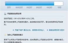 手机QQ为何无法显示头像？问题出在哪？