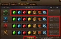 如何在QQ世界争霸中高效获取钻石？