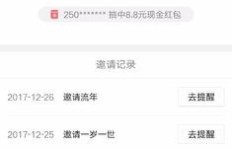 可靠吗？免费刷QQ零钱软件真的存在吗？