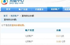 如何在QQ上每天赚取3Q币？