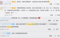 QQ喜唰唰刷赞平台真的有效吗？
