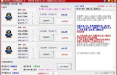 如何让QQ空间访问量轻松破亿？亿家刷为您解密