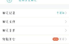 如何刷QQ聊天标志？QQ聊天标志的秘密你知道吗？