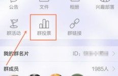 如何利用QQ群刷空包？刷空白资料网站的秘籍？
