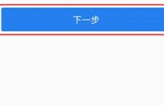 QQ第三代密保刷脸功能失效了？究竟出了什么问题？