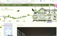 如何在线免费提升QQ空间点赞数？