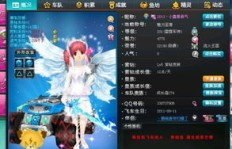 QQ刷东西免费网站可信吗？真的能免费刷物品吗？