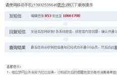 哪里能免费刷到QQ靓号？探索QQ靓号刷号秘籍！