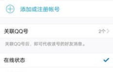 哪里可以找到刷9位QQ号的网站？刷QQ小号靠谱吗？