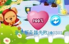 为何QQ空间宝无法刷新？QQ宝贝玩不了的原因何在？