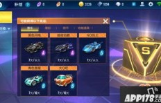 一个月内如何高效刷取10万QQ飞车点卷？秘诀大公开！