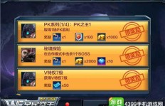 如何轻松刷QQ狙击对决钻石？掌握技巧是关键！