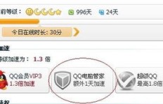 一天之内，QQ群刷礼物的频率是多少？能刷几遍？