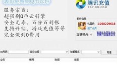 如何下载萤火虫QQ刷币器？贴吧里的高效利器是怎样的？