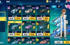 如何轻松在QQ飞车中获取永久赛车？手游版也能做到？