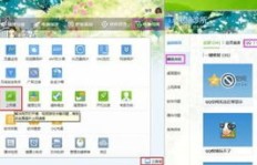 为何刷QQ空间访客时频繁连接失败？