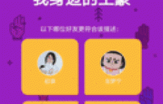如何免费获取QQ说说评论刷量工具？靠谱软件推荐！