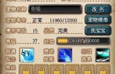 QQ幻想刷商人要花多少金币才能成功刷出？