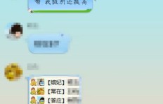 加入QQ会员讨论群，刷群是否会导致封号风险？