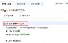 电信卡能否实现QQ会员永久免费？怎样轻松领取？
