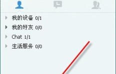 如何在线安全刷改QQ密码？推荐一款高效软件！