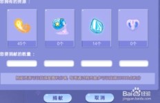 如何高效提升QQ炫舞贡献度？有哪些快速刷贡献度的方法？