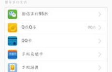 哪里能找到性价比高的QQ刷SVIP服务？低价网站推荐有哪些？