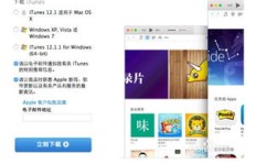 如何在苹果iOS设备上刷QQ访客？靠谱的软件推荐