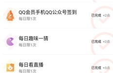 QQ成长值快速提升，这样做真的不会封号吗？
