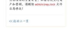 什么是QQ代刷支付接口？它有什么作用？