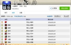 掌握哪些技巧能迅速提升QQ群人气，管理员又该如何操作？