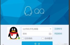 如何巧妙自定义QQ赞？轻松实现赞量飙升？