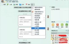 如何在QQ群中高效推广？精选刷广告的QQ群推荐！