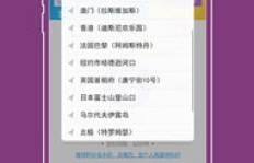 如何提升QQ说说点赞人气？人气精灵助你QQ空间说说倍受关注！