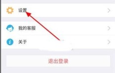 QQ密保刷脸不识别怎么办？在哪里设置QQ密保刷脸功能？