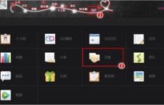 如何找到可靠的QQ黄钻刷钻链接和刷钻网站？