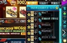 哪些软件能助你轻松刷满QQ飞车等级？安全高效靠谱推荐！