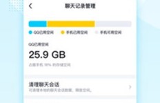 安卓版QQ刷币软件下载靠谱吗？