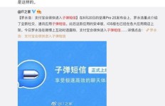 刷QQ会导致封号吗？QQ刷屏行为是否会触发封号机制？