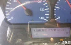 QQ雨刷电机不转，是何原因导致这一故障？