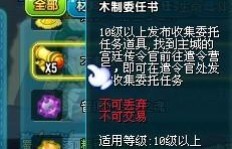 如何在QQ三国快速刷取游戏币？
