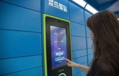 QQ安全刷脸漏洞存在吗？如何有效解决这一隐患？