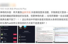如何利用QQ刷钻抖友提升QQ抖音刷量？