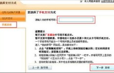 如何为QQ靓号轻松获得会员资格？