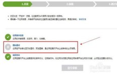 如何免费在QQ刷网站实现互赞效果？
