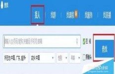 如何有效提升QQ访问人数？刷QQ访客人数可靠吗？