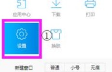 如何使用QQ刷游览量？靠谱的网站软件推荐！