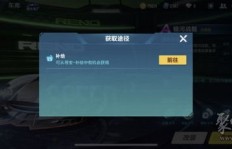 如何快速获取QQ飞车的银河战舰？刷银河战舰币有哪些技巧？