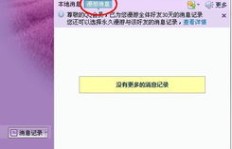 免费获取QQ会员永久软件？手机下载真的安全吗？